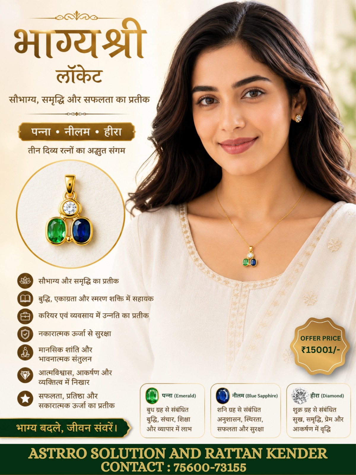 Advertisement 1