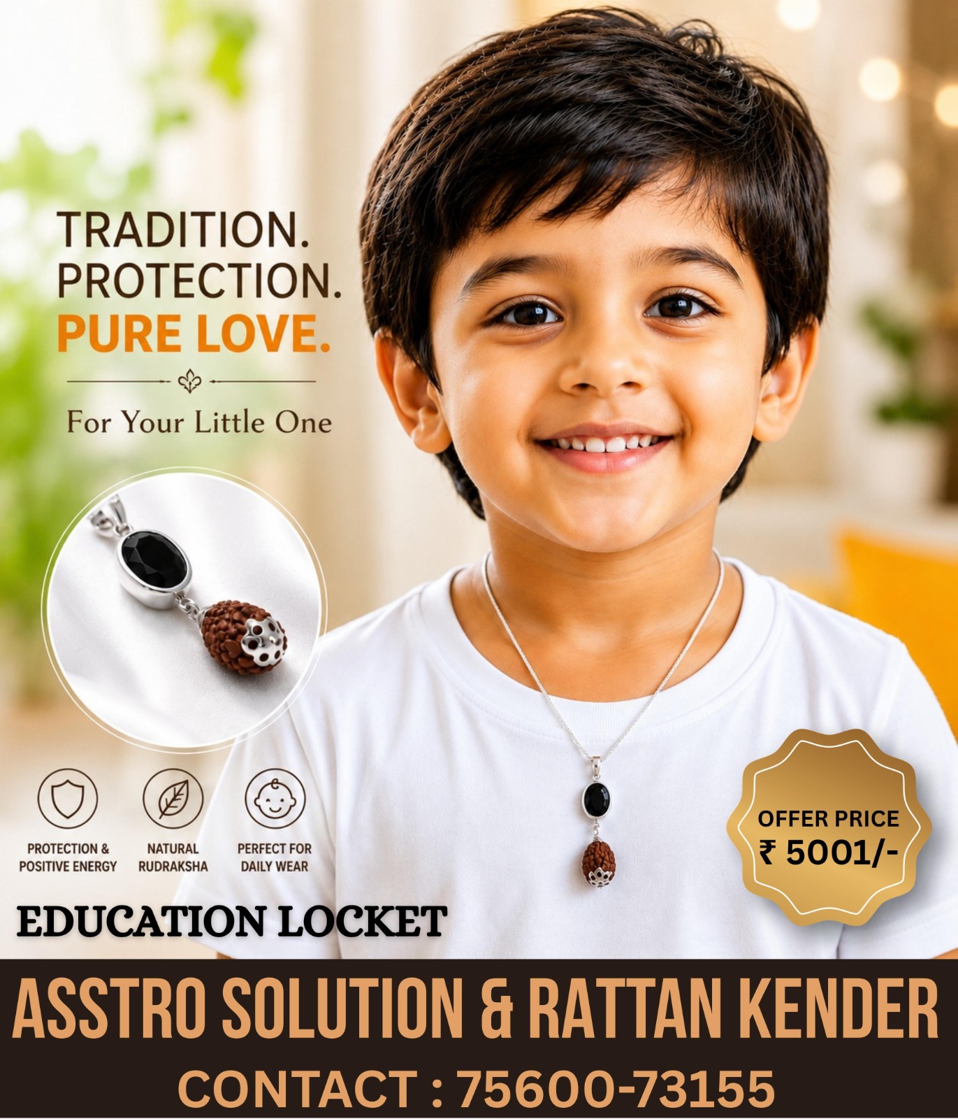 Advertisement 2